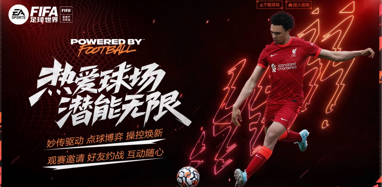 的竞争实力 的竞争实力