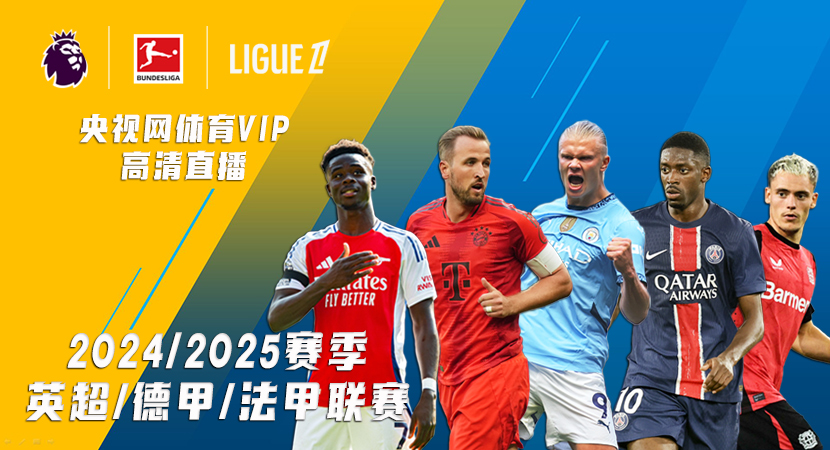 既需要高瞻 既需要高瞻